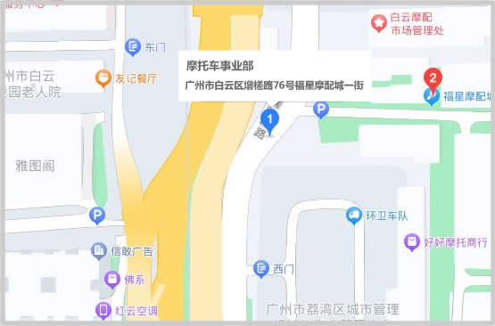 2025新澳资料大全